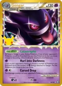 Gengar Prime
