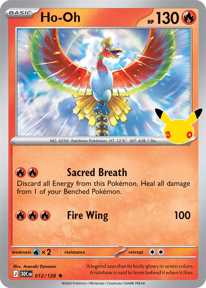 Ho-Oh