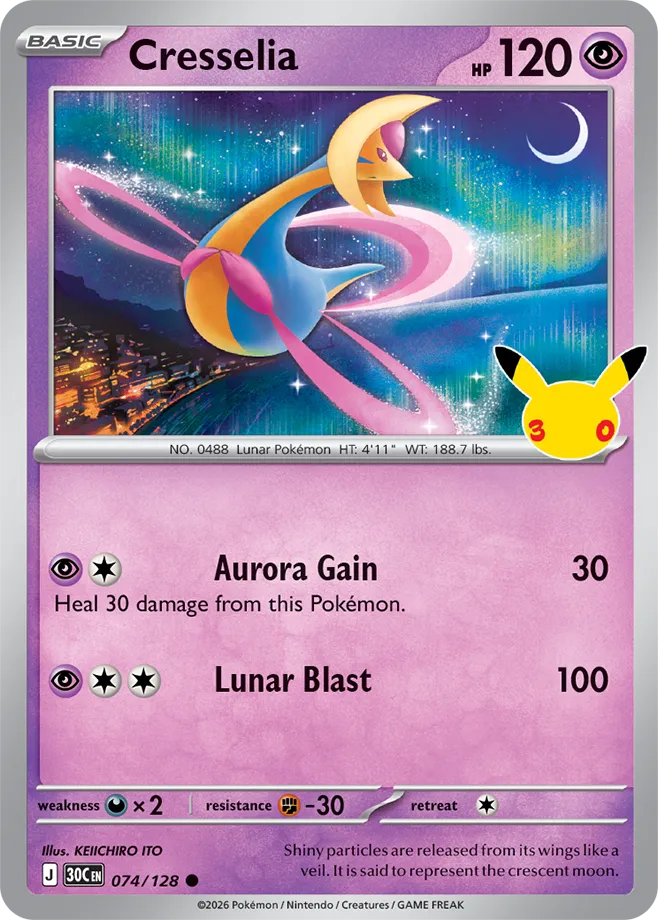 Cresselia