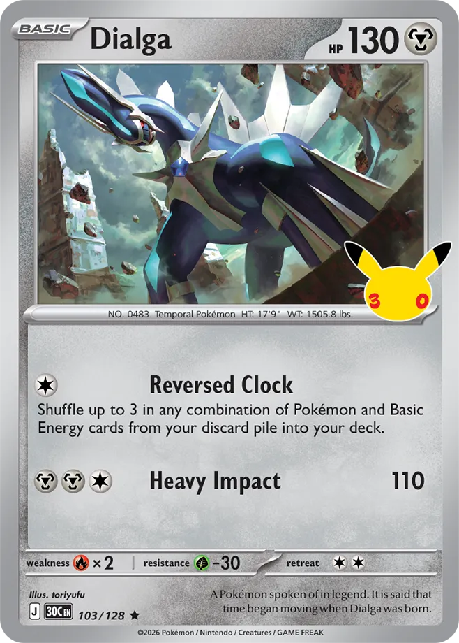 Dialga