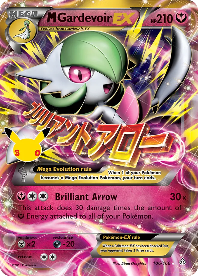M Gardevoir-EX