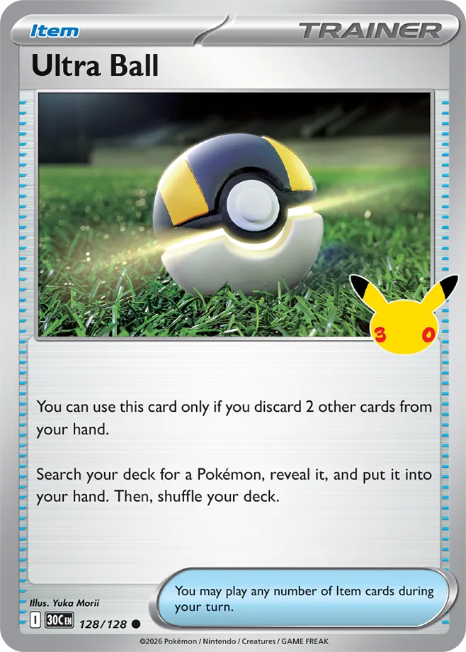 Ultra Ball