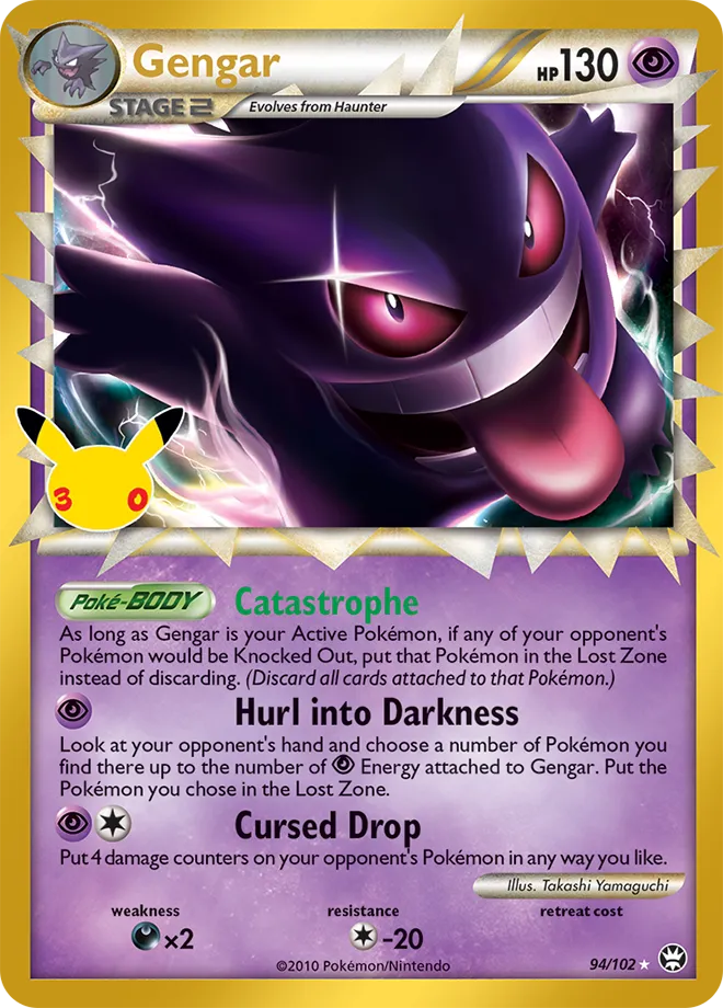 Gengar