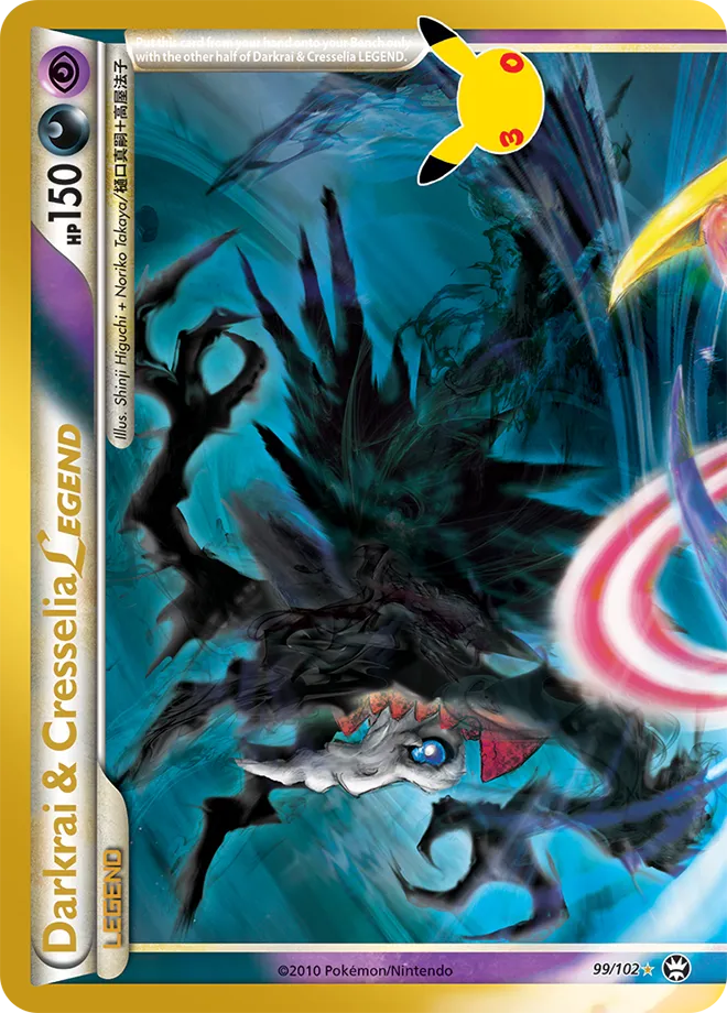 Darkrai & Cresselia LEGEND