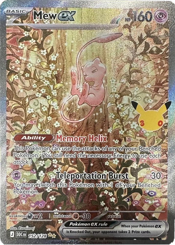 Mew ex