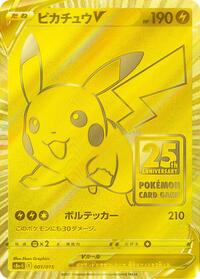 Pikachu V 001 015