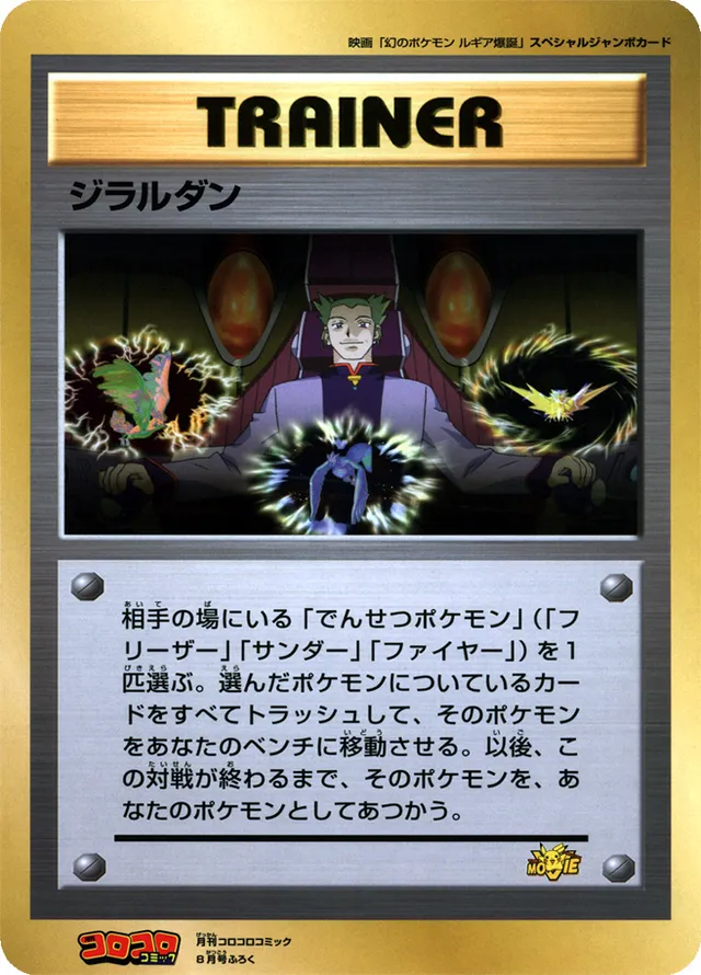 Lawrence III Jumbo