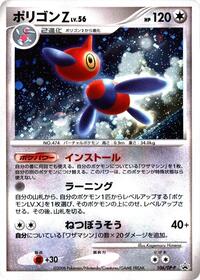 Porygon Z 106 DP P