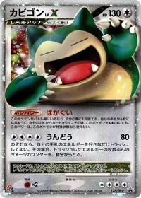 Snorlax LVX 127 DP P