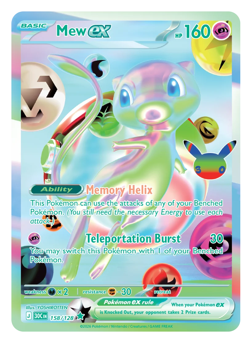 Mew ex