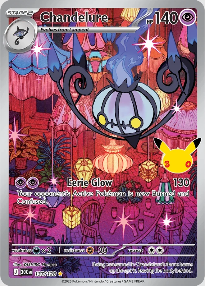 Chandelure