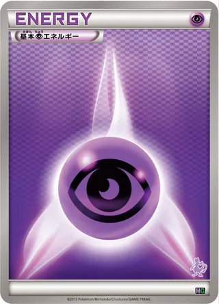 Psychic Energy