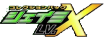 Shaymin LV.X Collection Pack