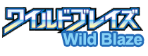 Wild Blaze