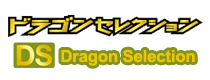 Dragon Selection