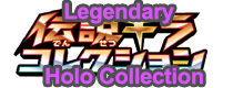 Legendary Holo Collection