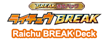Raichu BREAK Evolution Pack