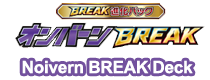 Noivern BREAK Evolution Pack