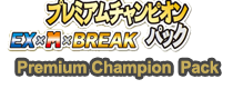 Premium Champion Pack: EX x M x BREAK