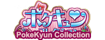 Pokekyun Collection