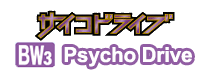 Psycho Drive