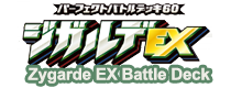 Zygarde EX Perfect Battle Deck