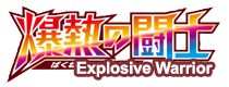 Explosive Warrior