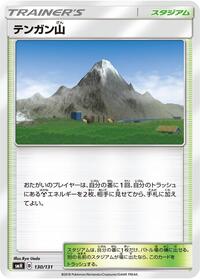 Mt Coronet