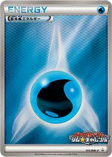 Water Energy