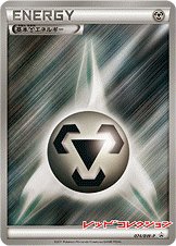 Metal Energy