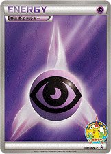 Psychic Energy
