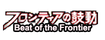 Beat of the Frontier