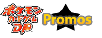 DP Promos