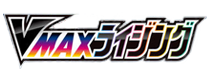 VMAX Rising