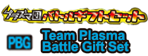 Team Plasma Battle Gift Set