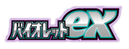 Violet ex