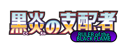 Ruler of the Black Flame
