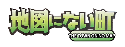 The Town on No Map