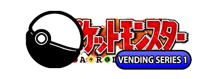 Vending Series 1 (Blue)