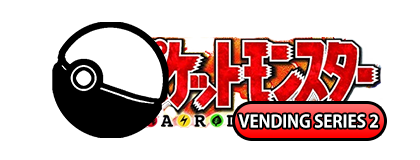 Vending Series 2 (Red)