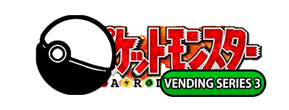 Vending Series 3 (Green)