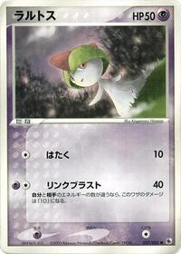 Ralts