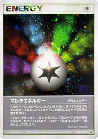 Multi Energy 042 ADV P