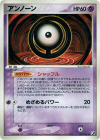 Unown 057 106