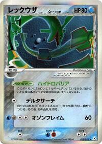 Rayquaza Delta Species
