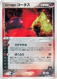 Team Magmas Torkoal