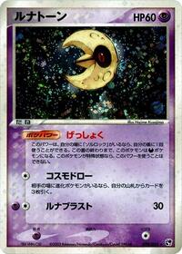 Lunatone