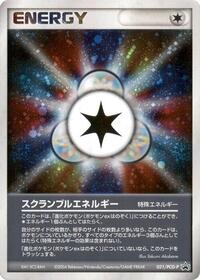 Scramble Energy 021 PCG P