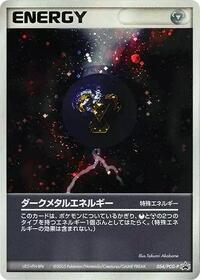 Dark Metal Energy 054 PCG P