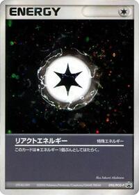 React Energy 095 PCG P